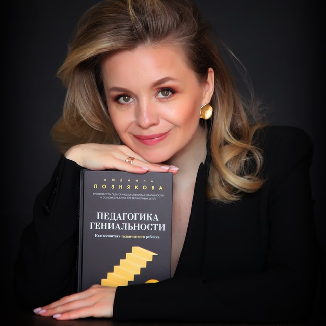 Отец с сыном за занятиями