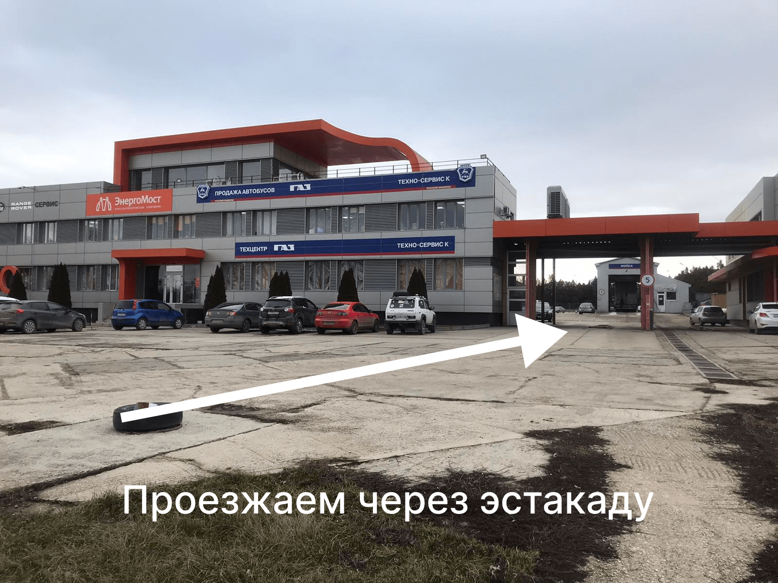 Контакты автосервиса Land Rover Крым