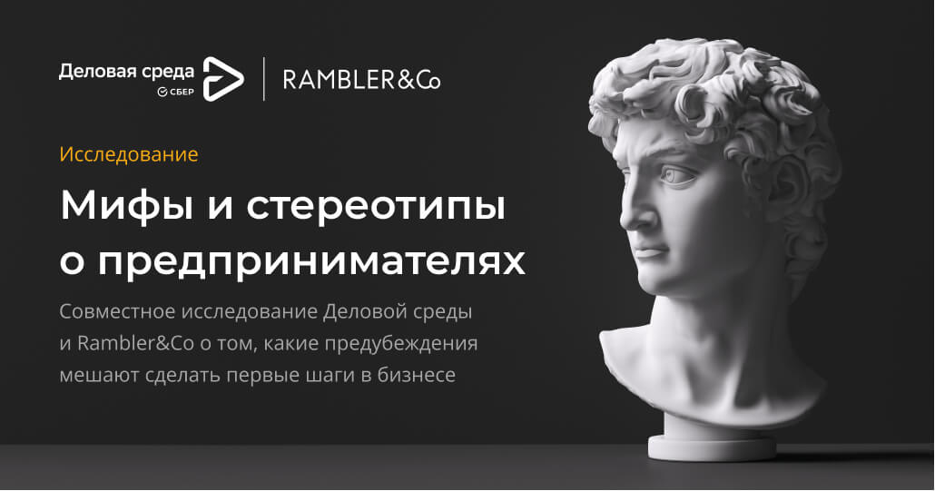 Мифы и стереотипы в искусстве. Развенчанные мифы или развенченные. Гендерные стереотипы картинки. Аудитория the new yorker. Мифы и стереотипы в искусстве | орлова александра.