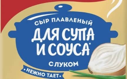 Приготовление супа-пюре из кабачков с плавленным сыром: шаг 1