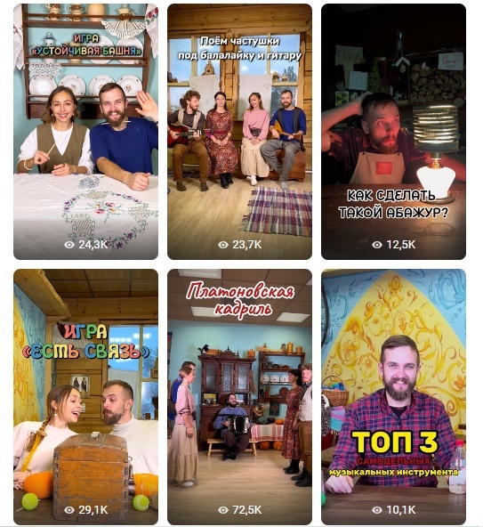 Кейс «Мир Вашему Дому»: развитие аккаунтов проекта по нравственному воспитанию с увеличением подписчиков с 600 до 33 000 за 3 года, изображение №3