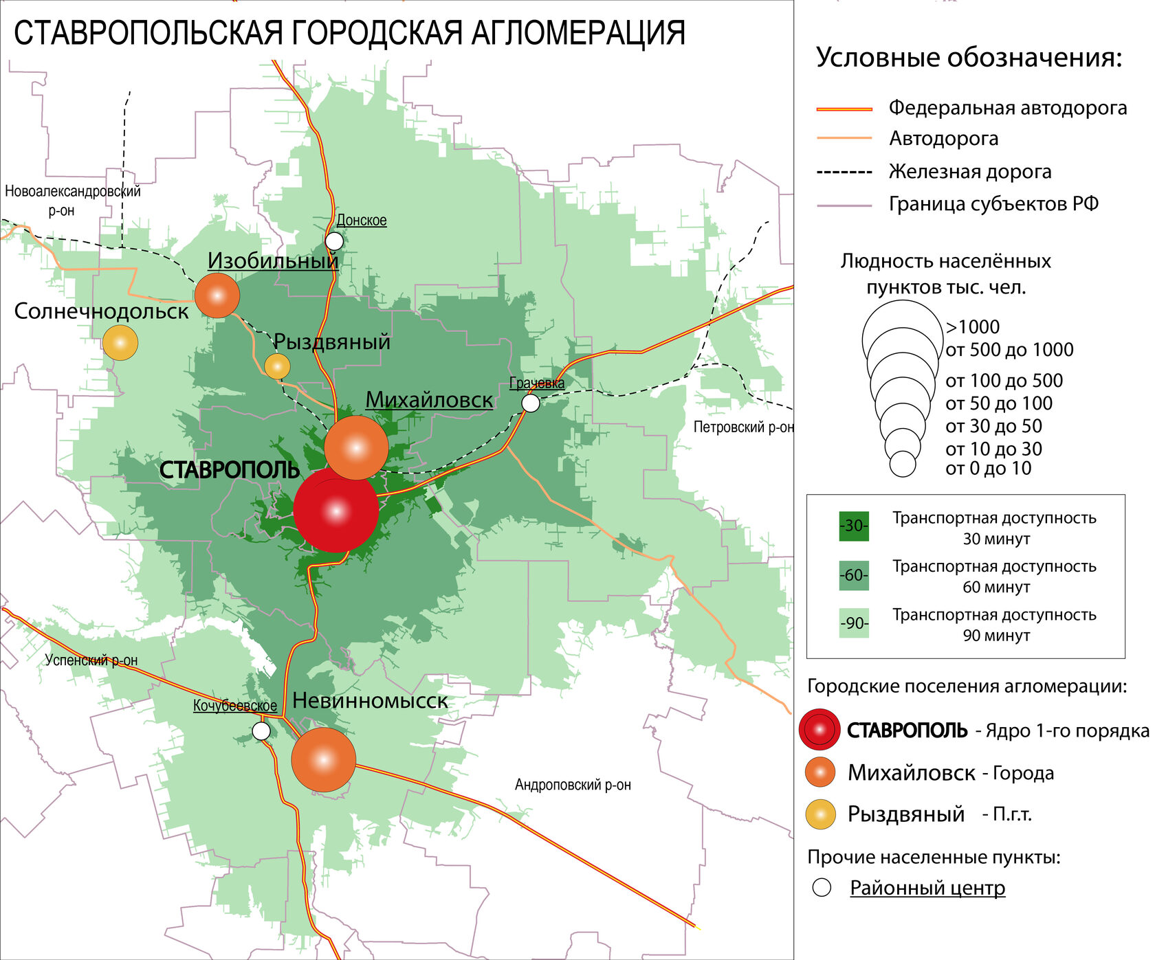 Донецкая агломерация карта