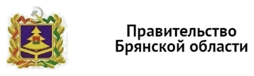 Правительство Брянской области Правительство Брянской области