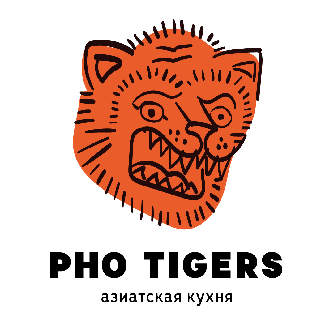 Pho tigers. ФО Тайгерс. Tigers Томск. Two Tigers Томск. Кафе в Томске Tiger.