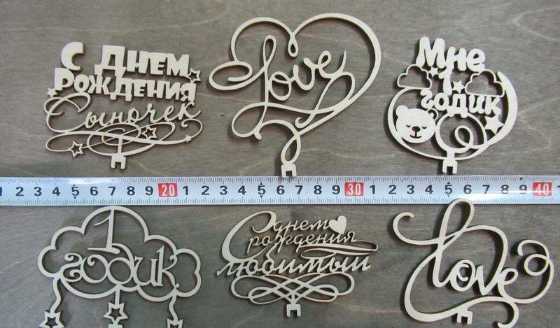 С днем рождения с 3 ромашками из фанеры