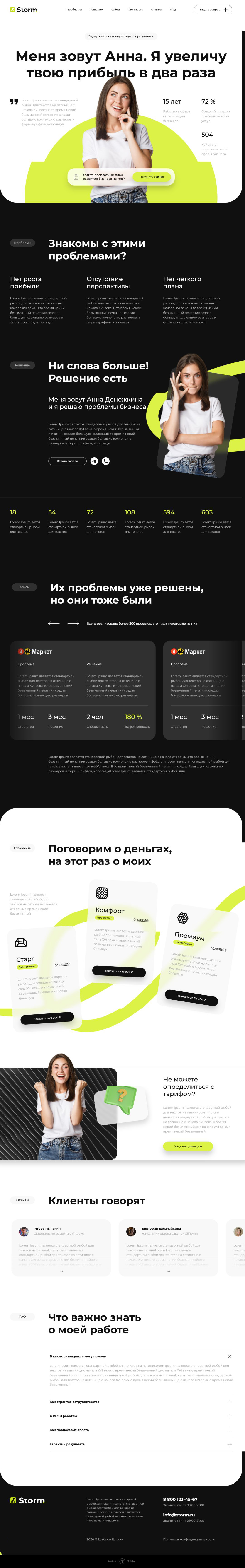 scrolling-image