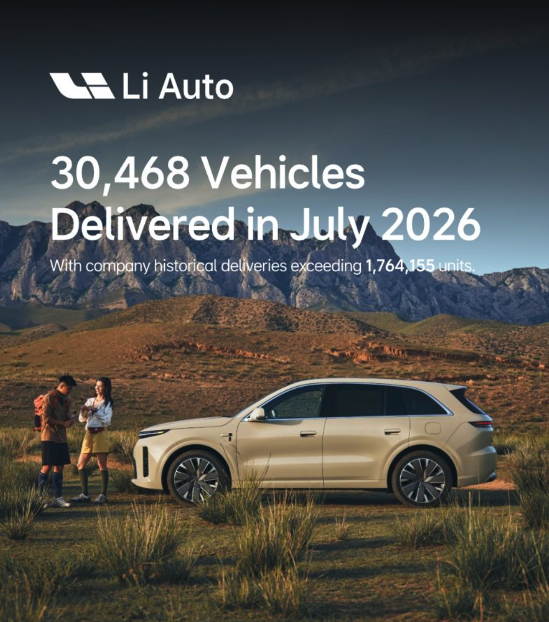 Li Auto L9 нового поколения итоги поставок за июль 2026 года