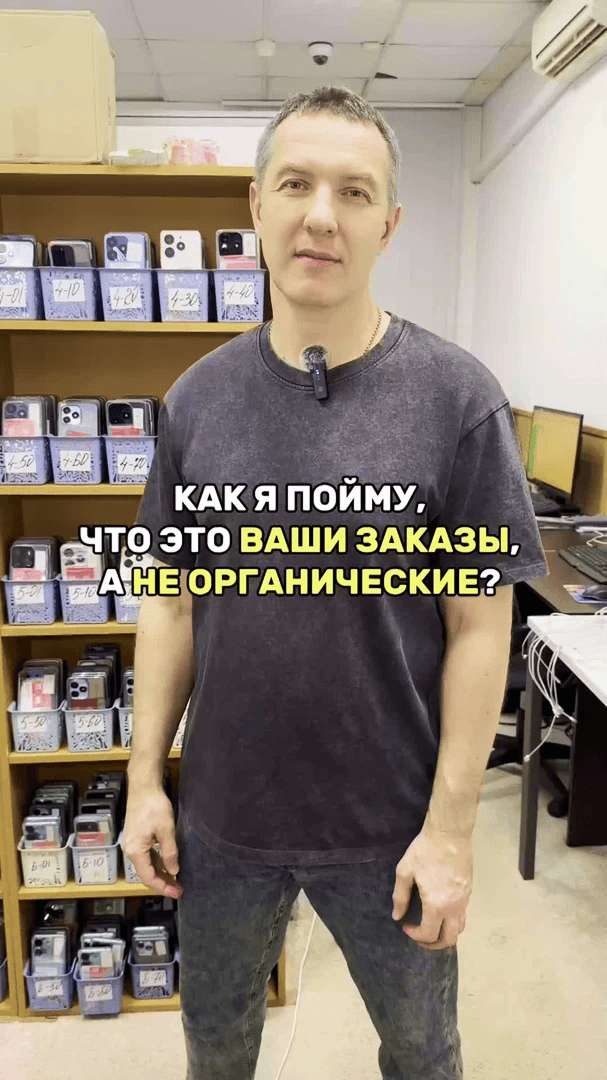 Как отличить выкупы