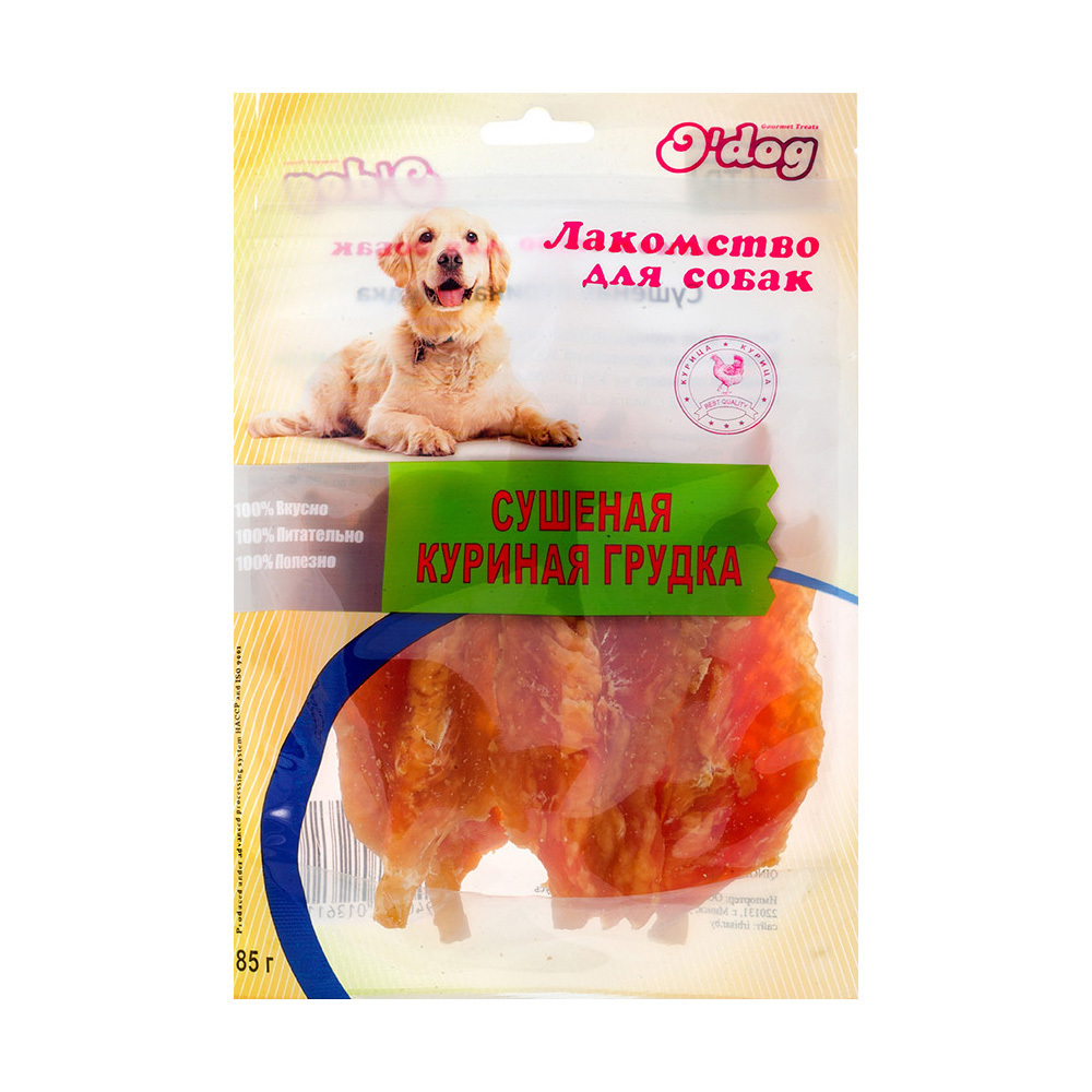 Сушеная куриная грудка