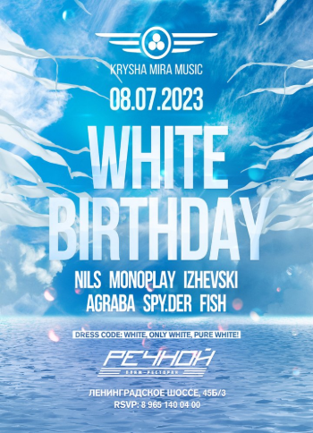 WHITE BIRTHDAY by Krysha Mira