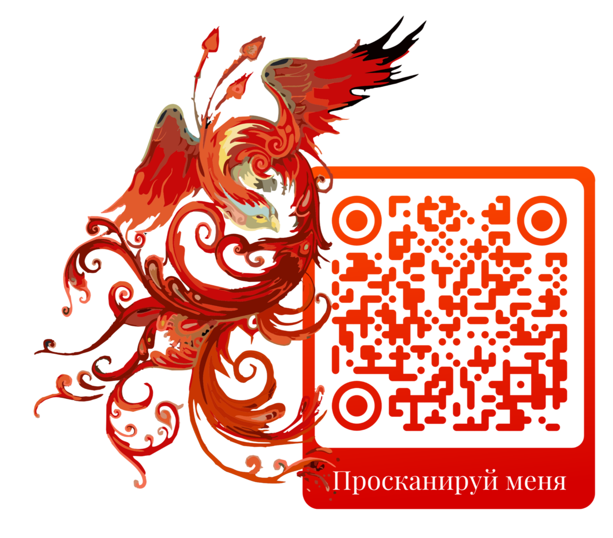 Форма для заявки