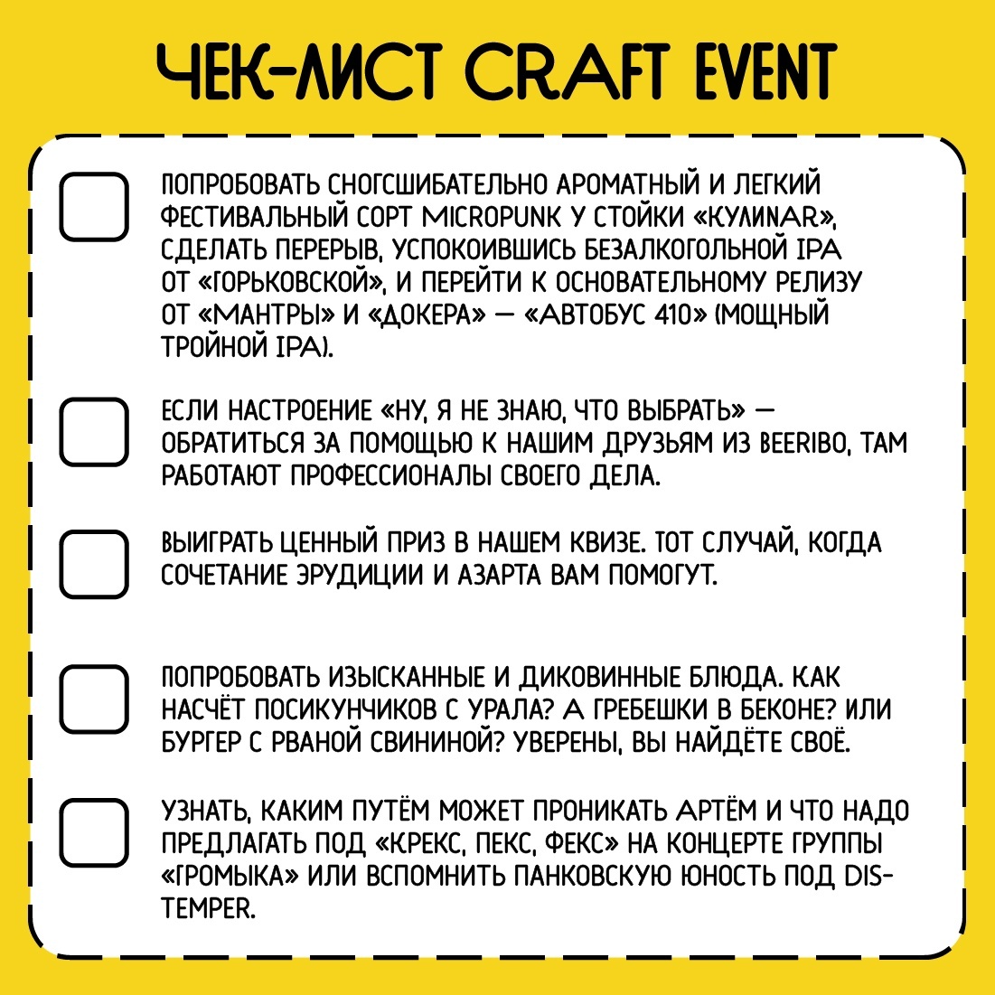 St.Petersburg Craft Event