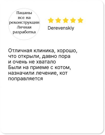 Слайд 6