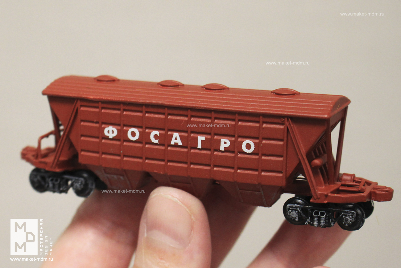 макет базы Фосагро регион