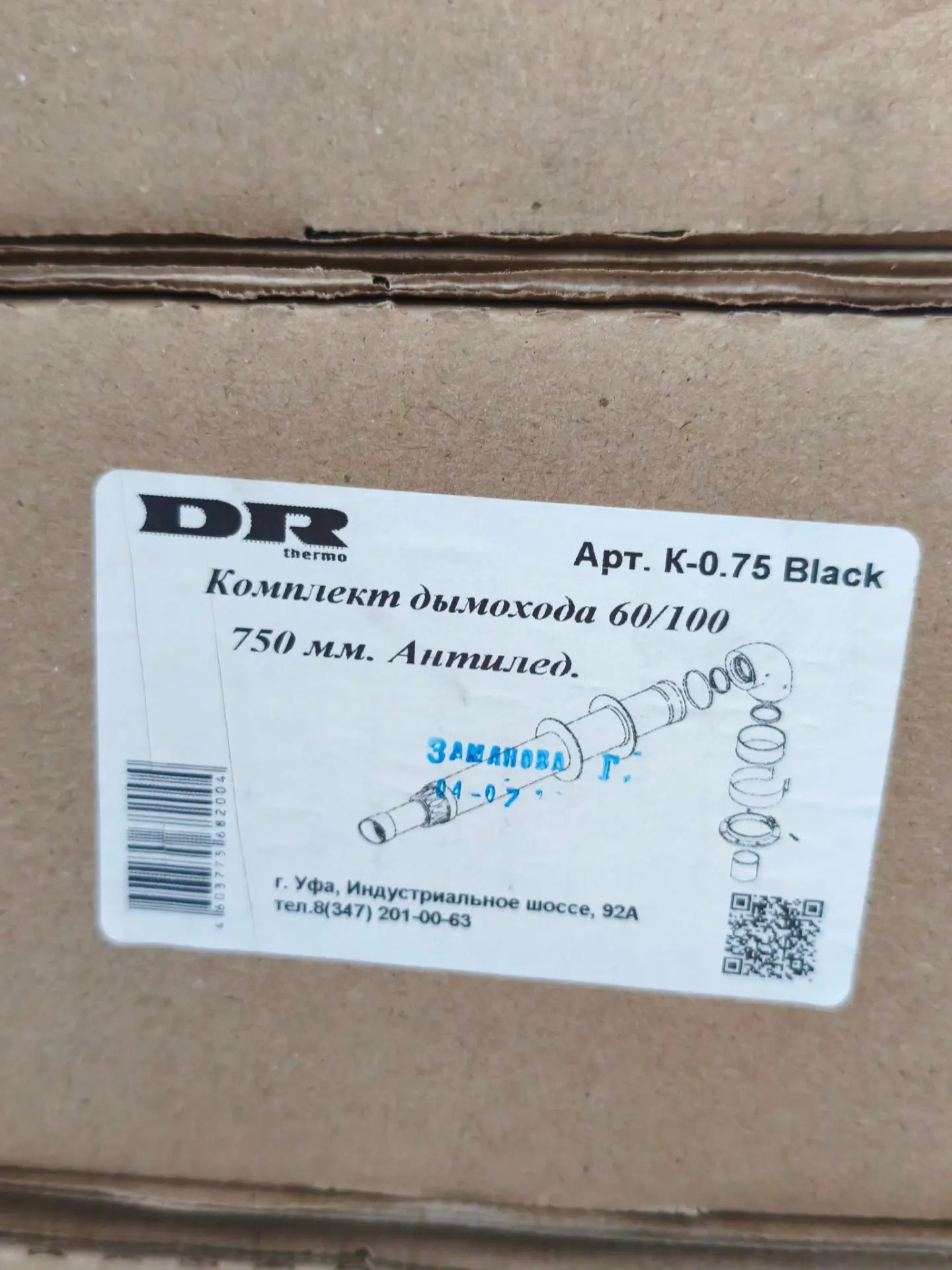 Комплект Black Silk