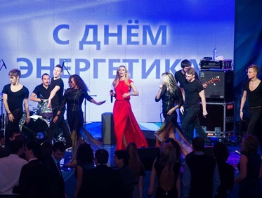 Заказать корпоратив ко дню энергетика