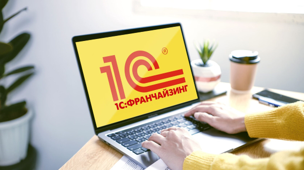 1 с