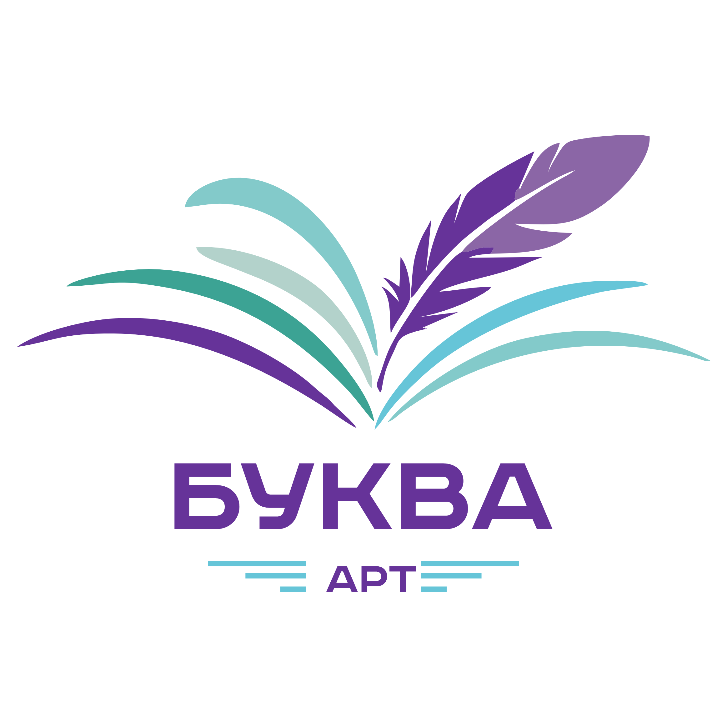 Буква АРТ
