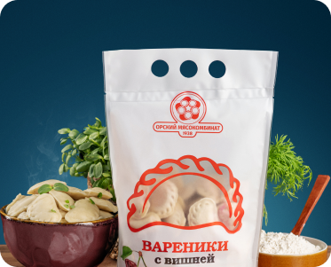 Орский Мясокомбинат
