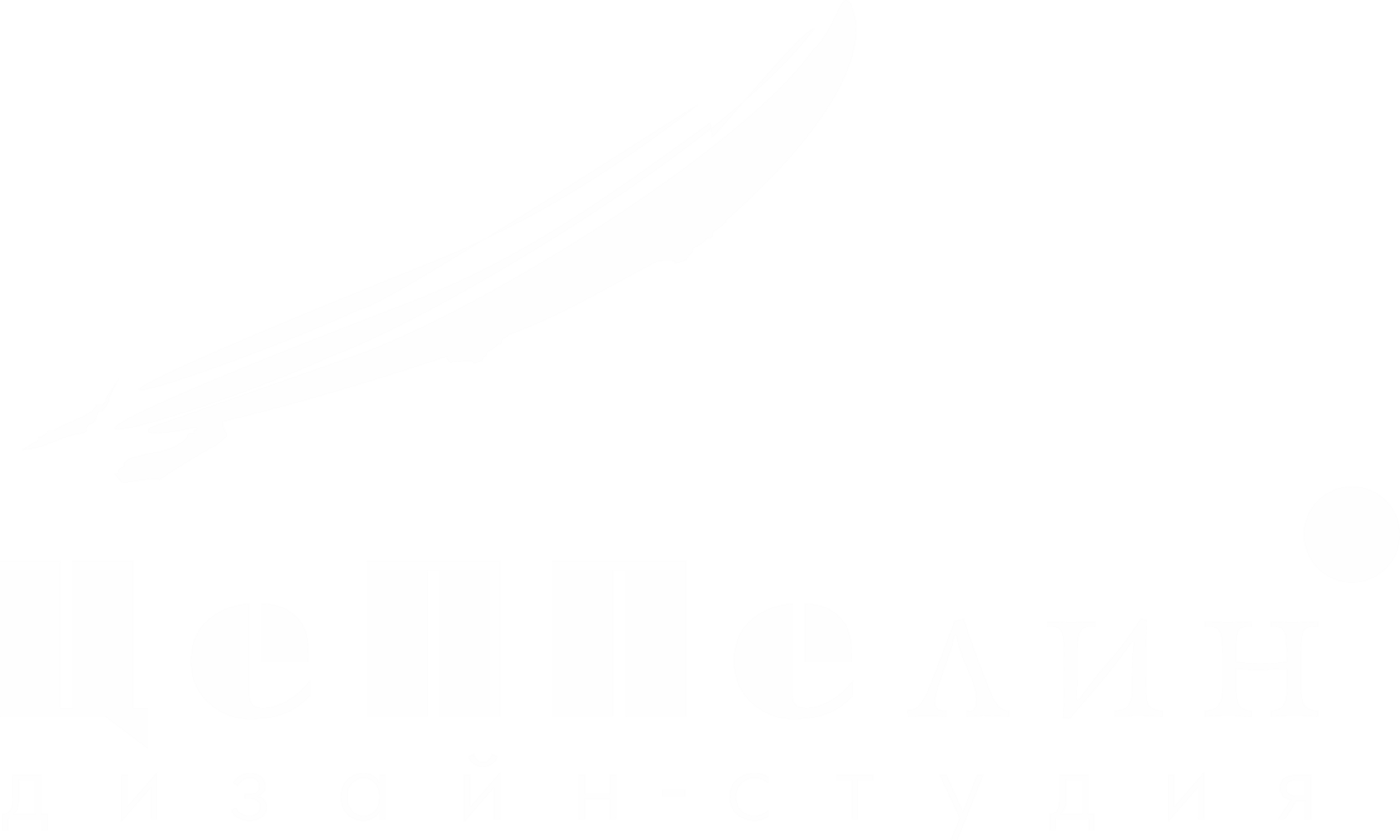 Дизайн-студия "ЦеППелин"
