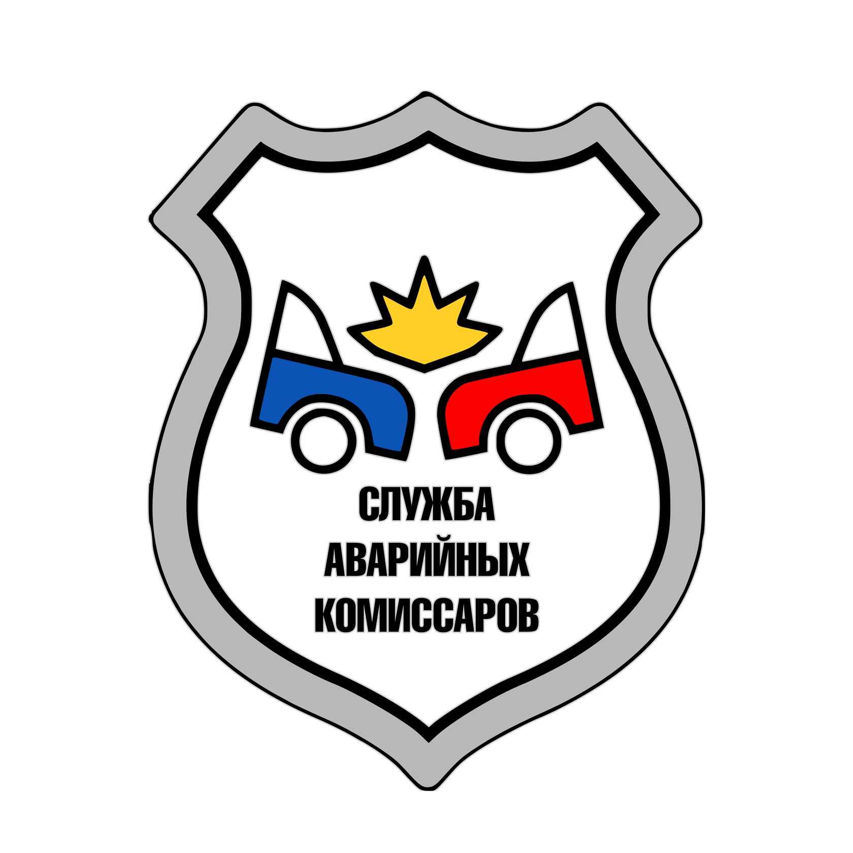 АВАРКОМ