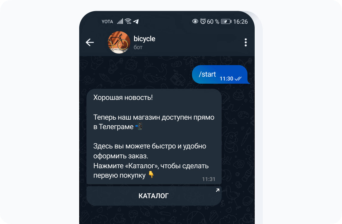Пример приветственного сообщения в Телеграм-магазине