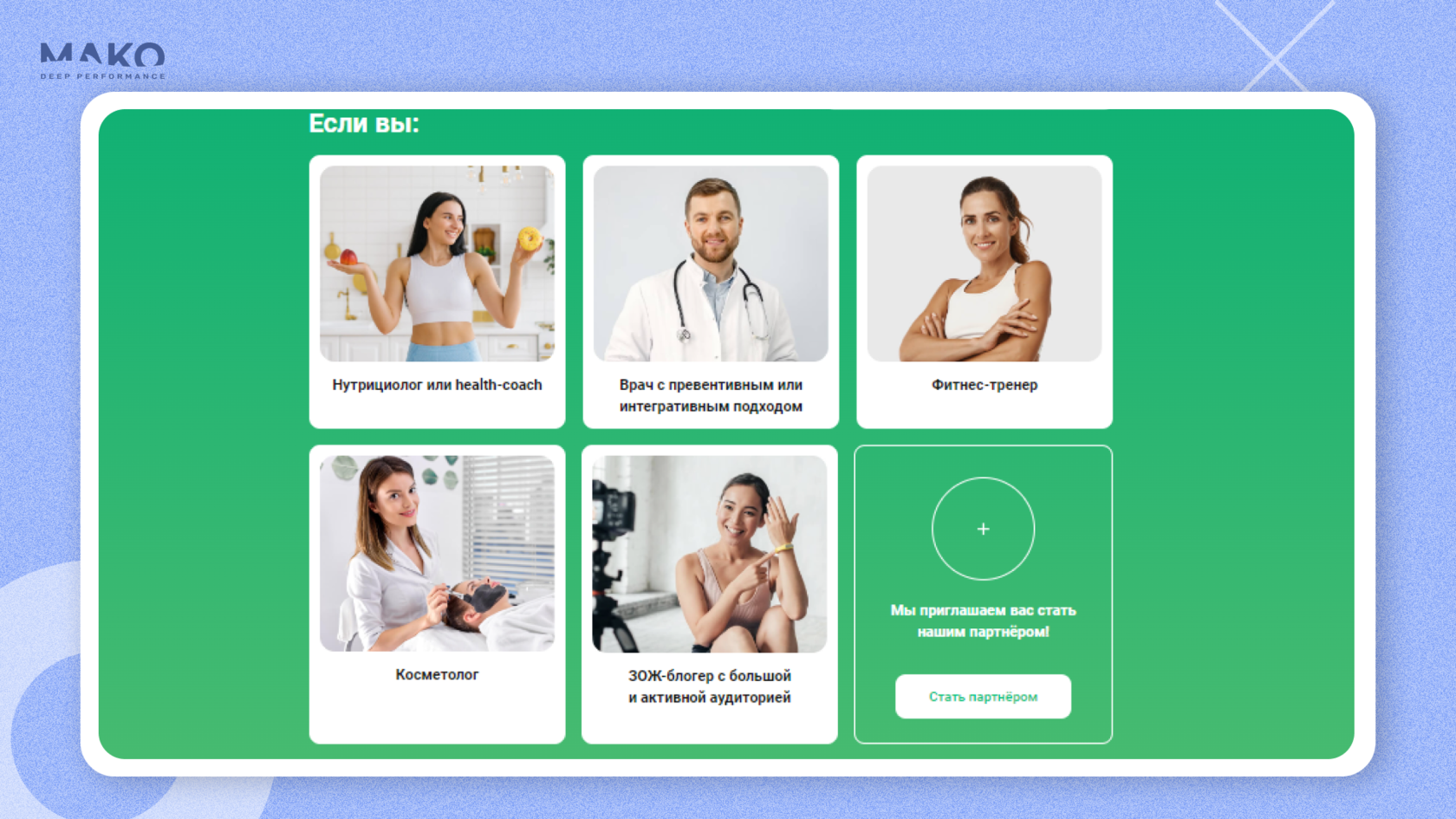 Реклама бадов. Биологически активные добавки. Маркетплейс вайлдберриз. Лекарства на маркетплейсах. Маркетплейс бадов.