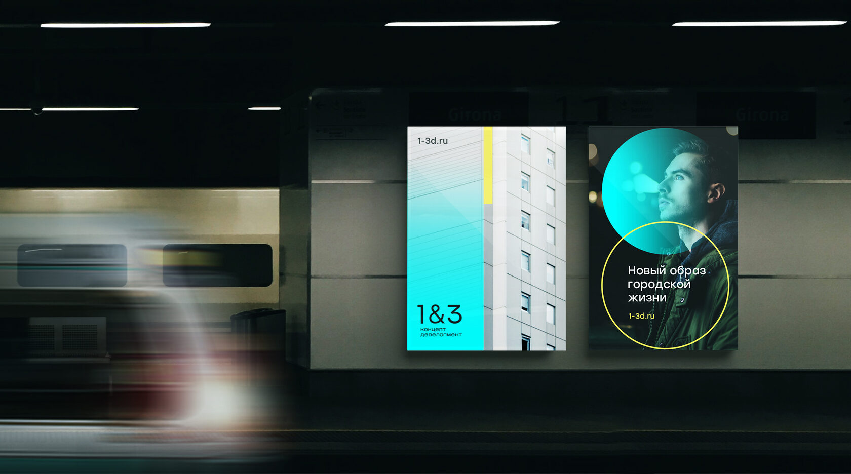 1&3 концепт девелопмент