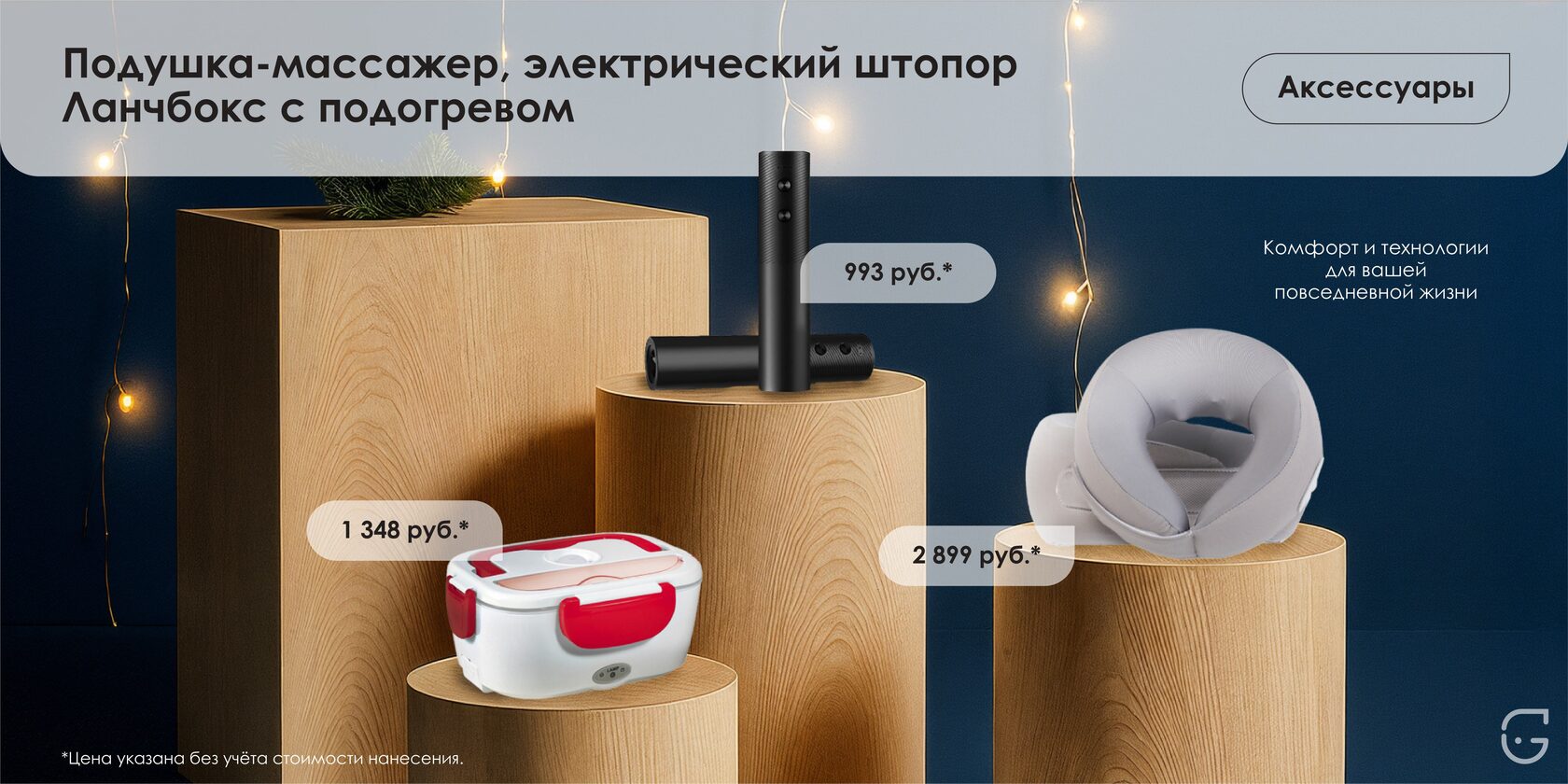 Буклет для выставки с фирменным стилем компании и QR-кодом