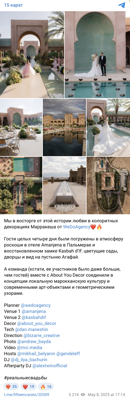 Публикация WeDoAgency