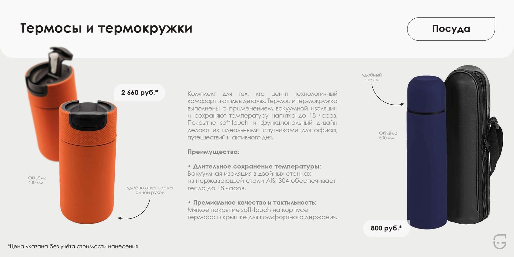 Буклет для выставки с фирменным стилем компании и QR-кодом