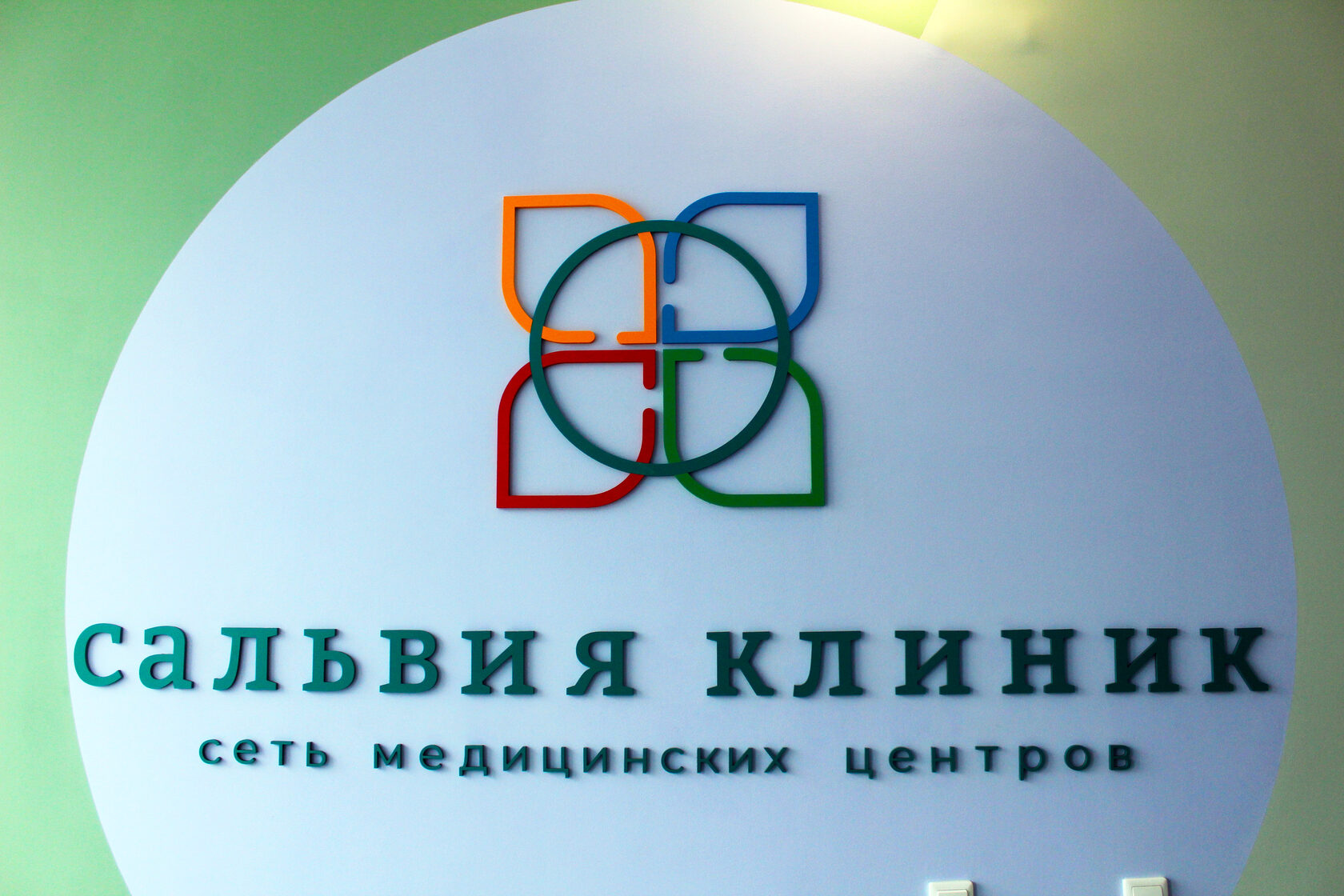 Несветовые вывески