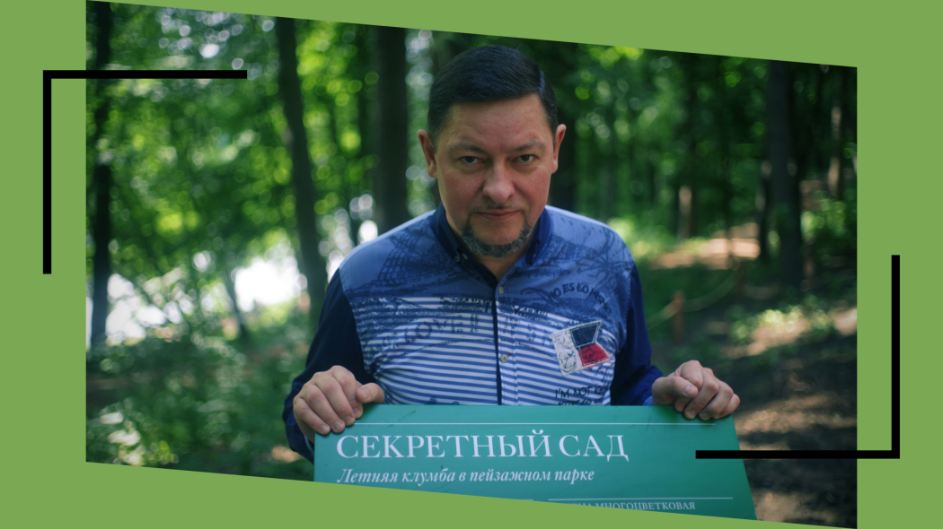 Андрей Коровин — Счастливый, неизвестный, безымянный