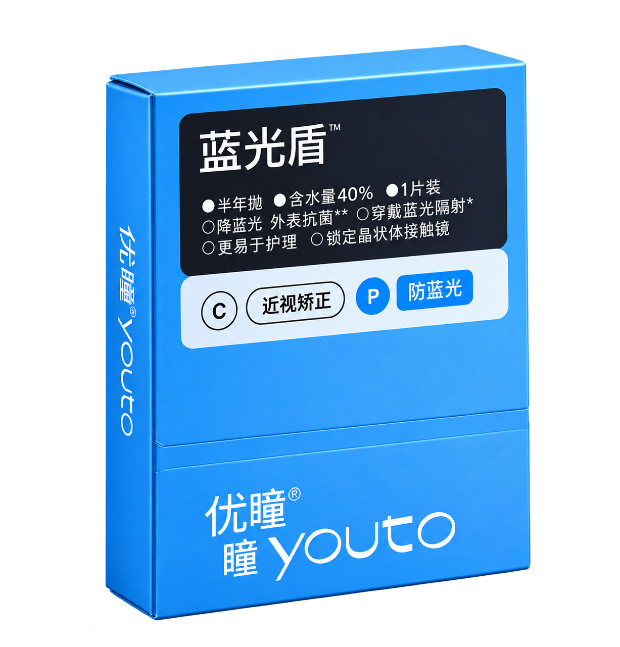 Упаковка Youto Light Basic