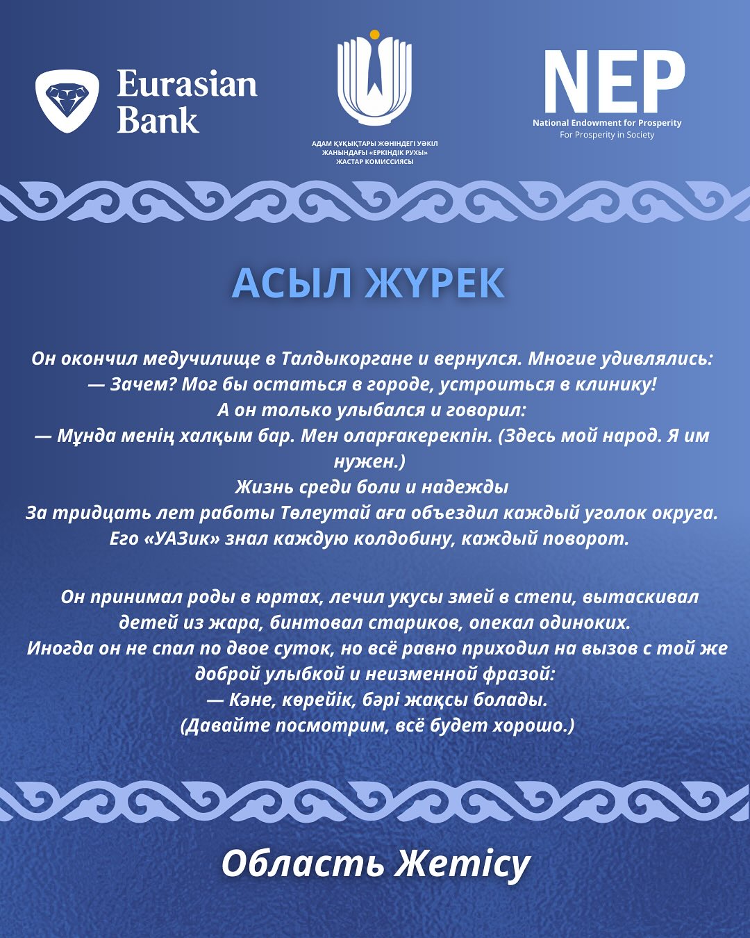 May be an image of text