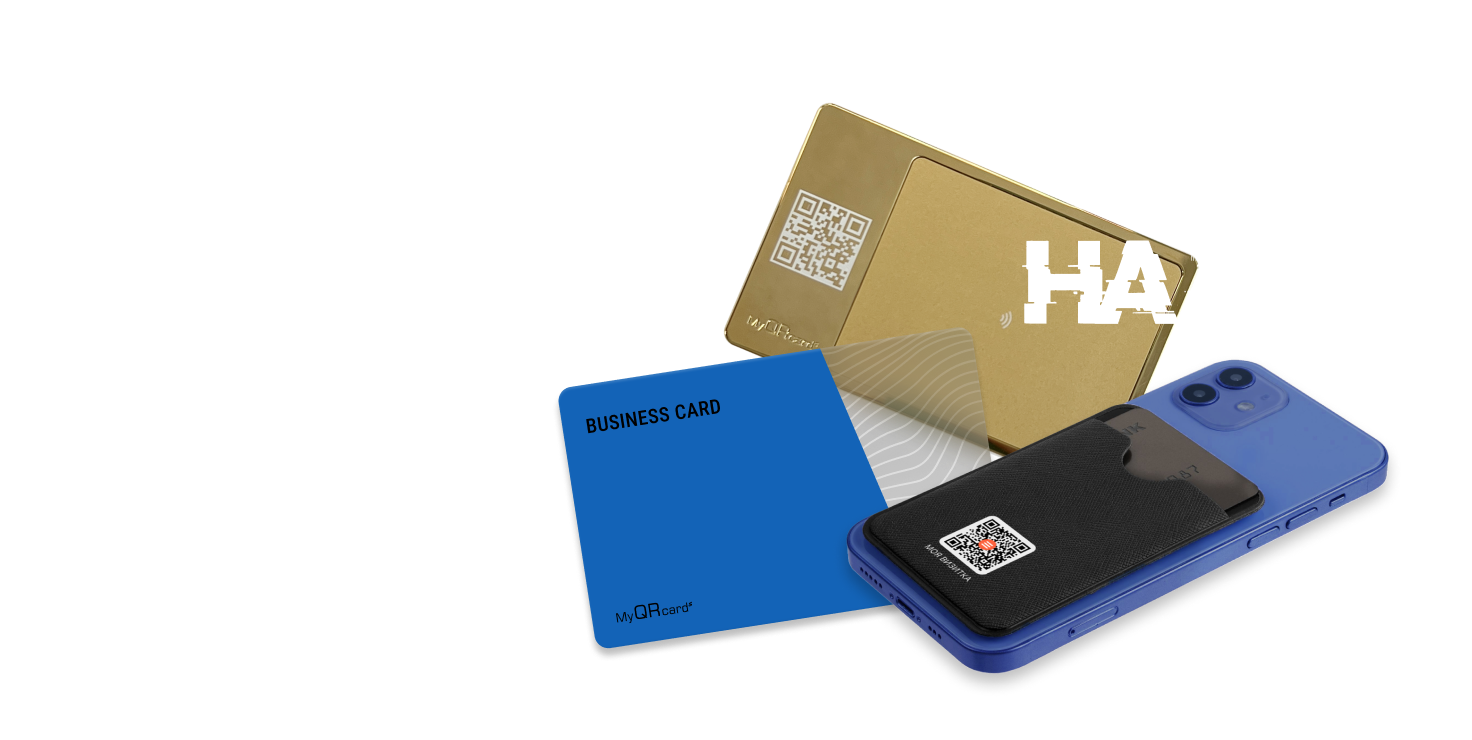 Электронная визитка MyQRcards. NFC-карта в подарок