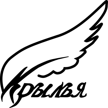 логотип ЦСАН Крылья