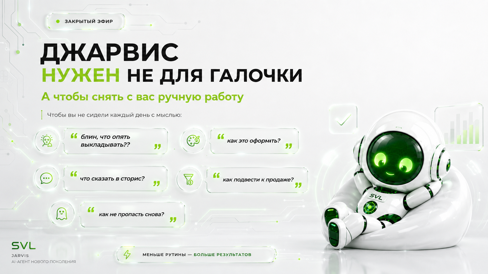 Презентация 12