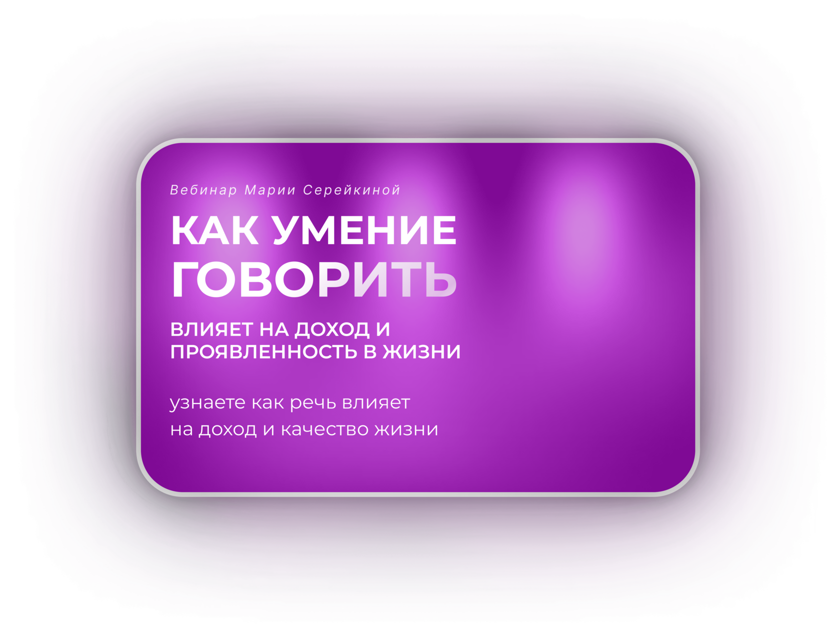Продающие таплинки. Продающие таплинки