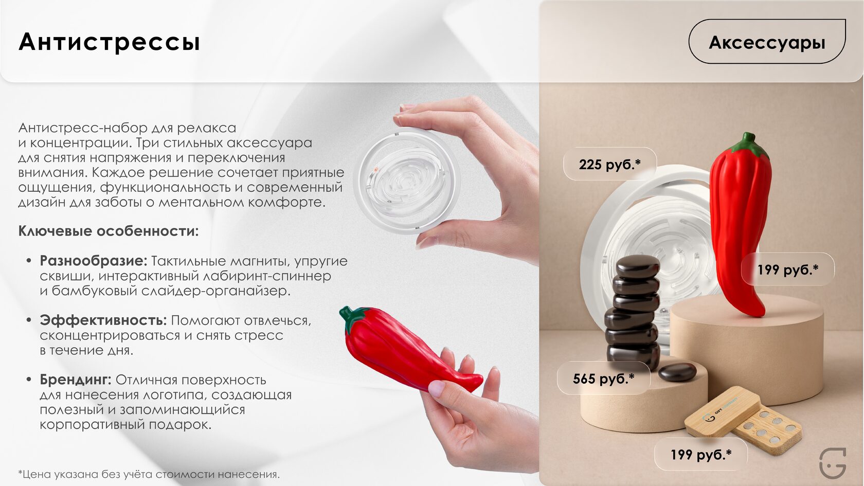 Буклет для выставки с фирменным стилем компании и QR-кодом