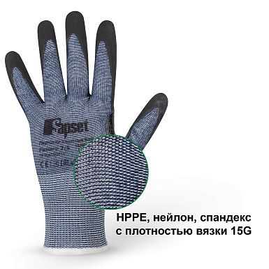 средство индивидуальной защиты перчатки