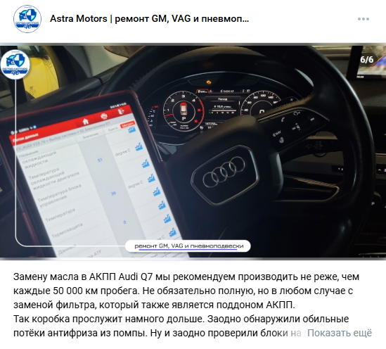 Пневмоподвеска Mercedes