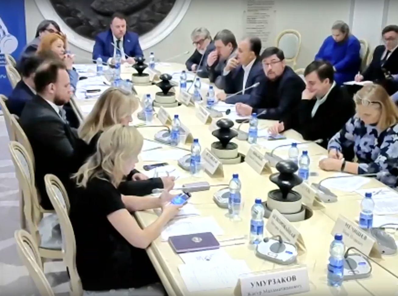 Общественная палата