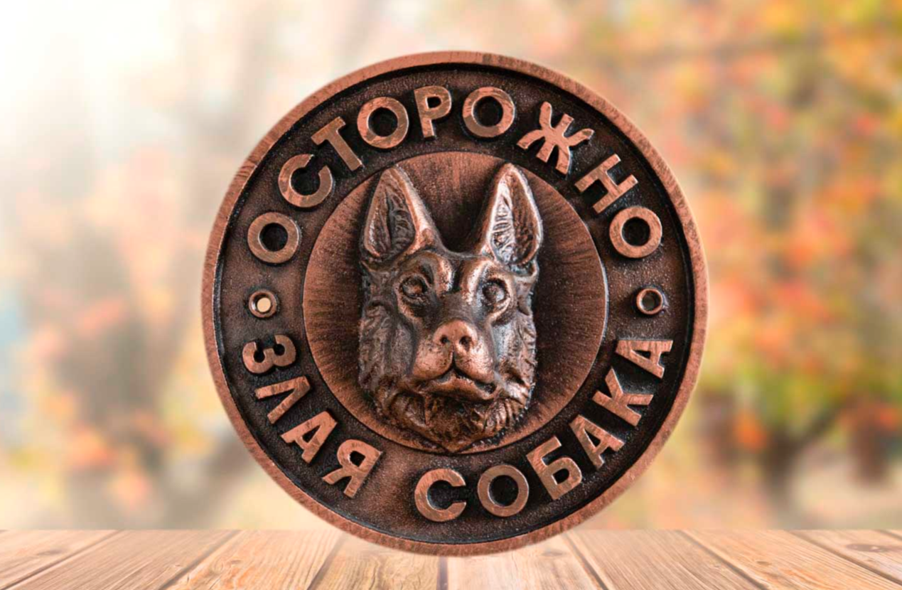 Адресные таблички из металла в Москве и области