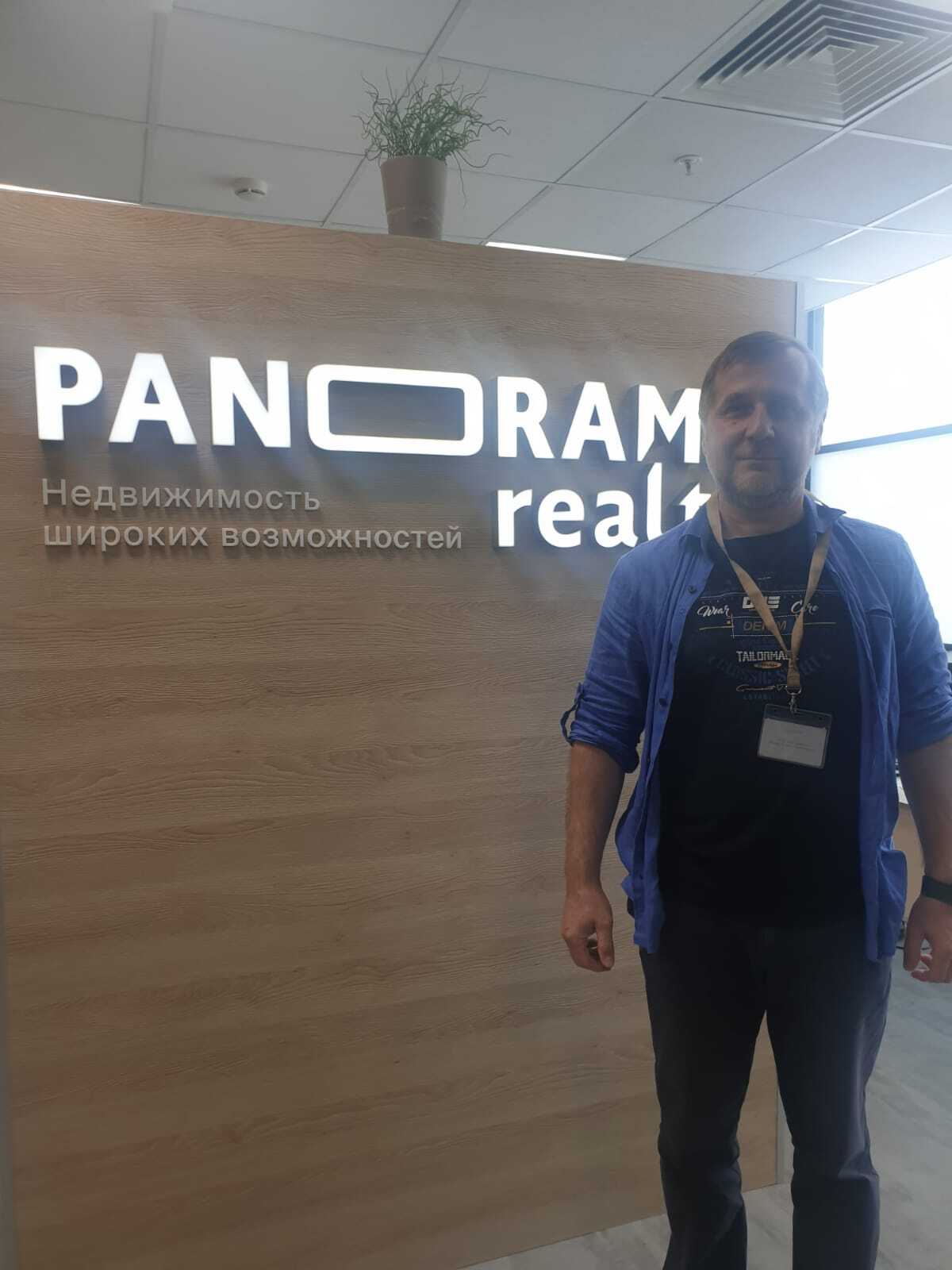 Аттестация АН «Панорама риэлти»