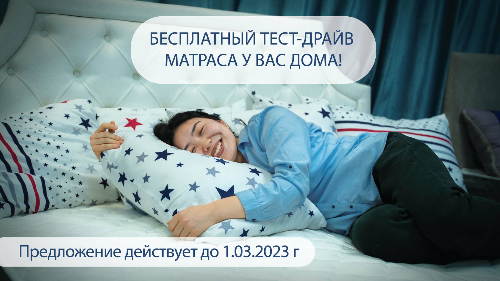 Матрасы в Бишкеке от производителя Фабрика сна