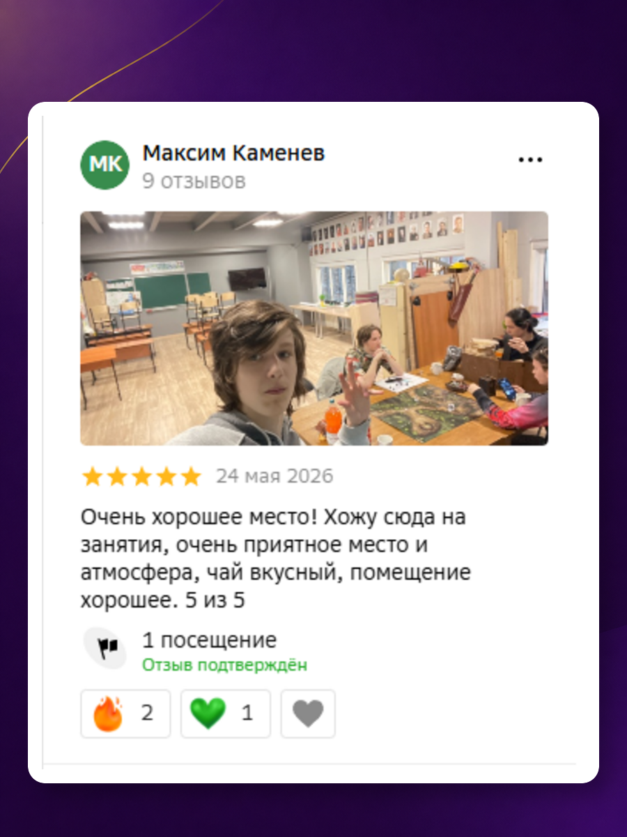 Отзыв родителя 1