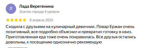 Впечатлением от готовки поделилась ova.22