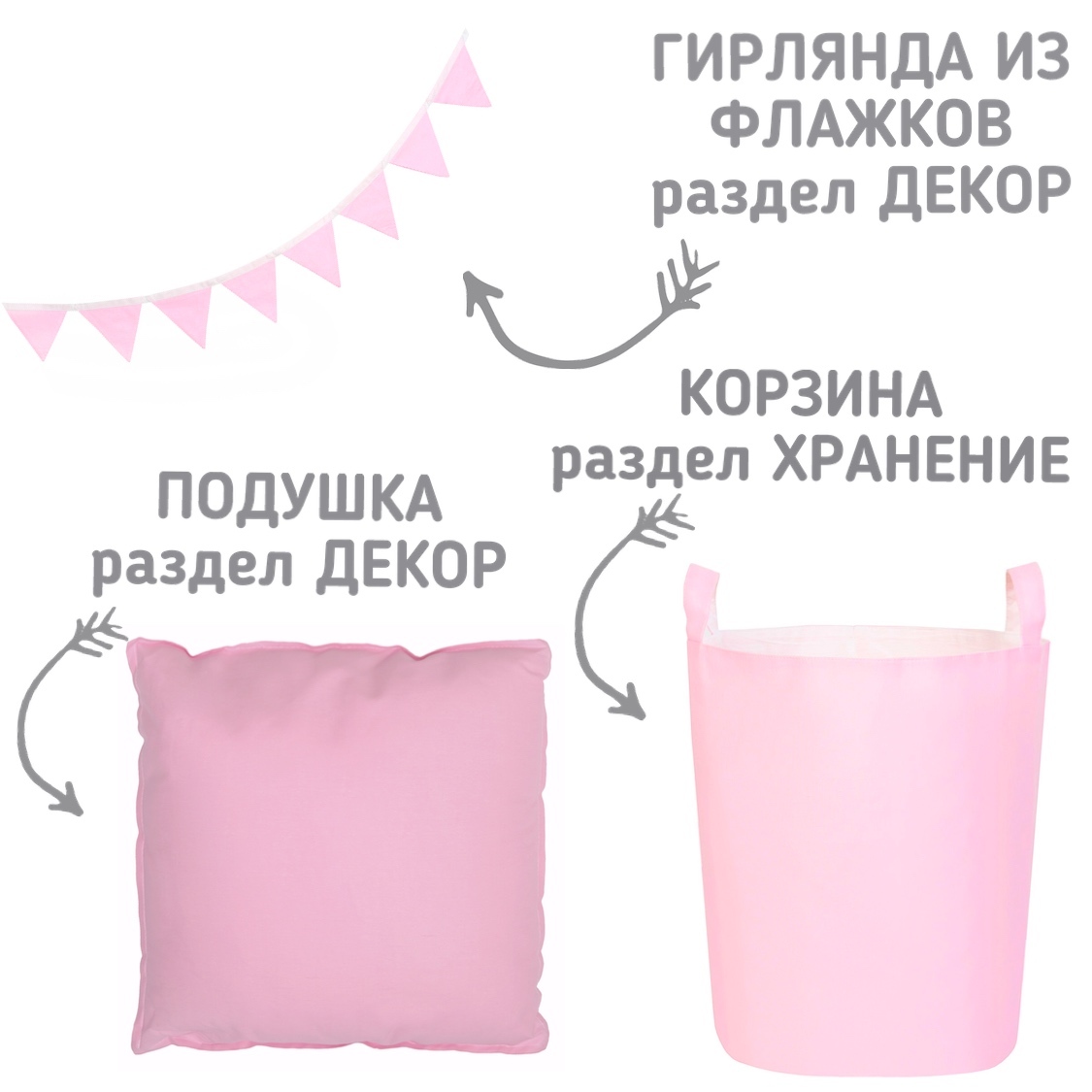 Vigvam Dlya Detej Simple Pink