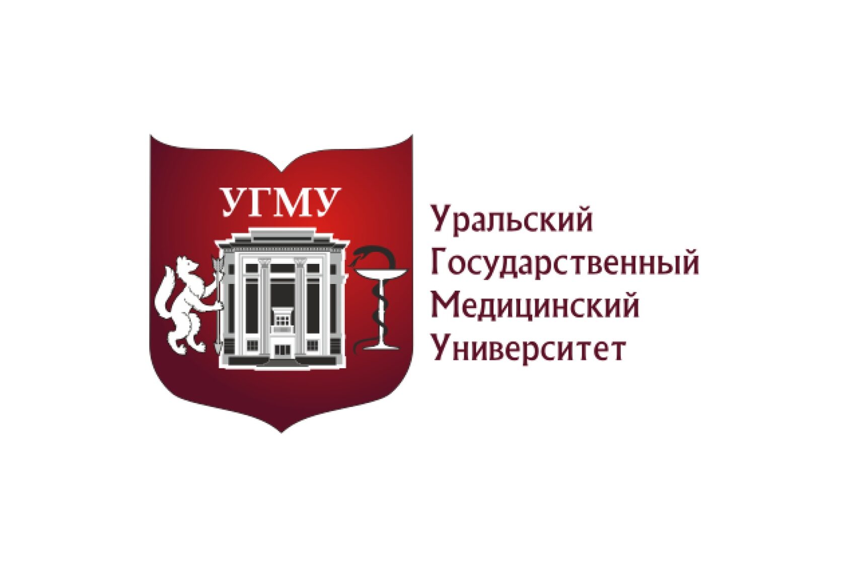 Логотип УГМУ